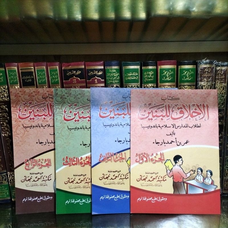 

kitab Akhlakul banin kosongan jilid 1-4