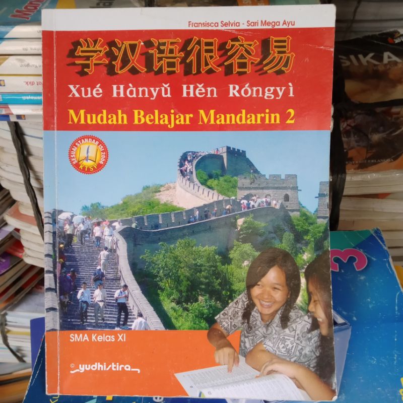 Mudah Belajar Mandarin SMA Kelas 11.Yudhistira