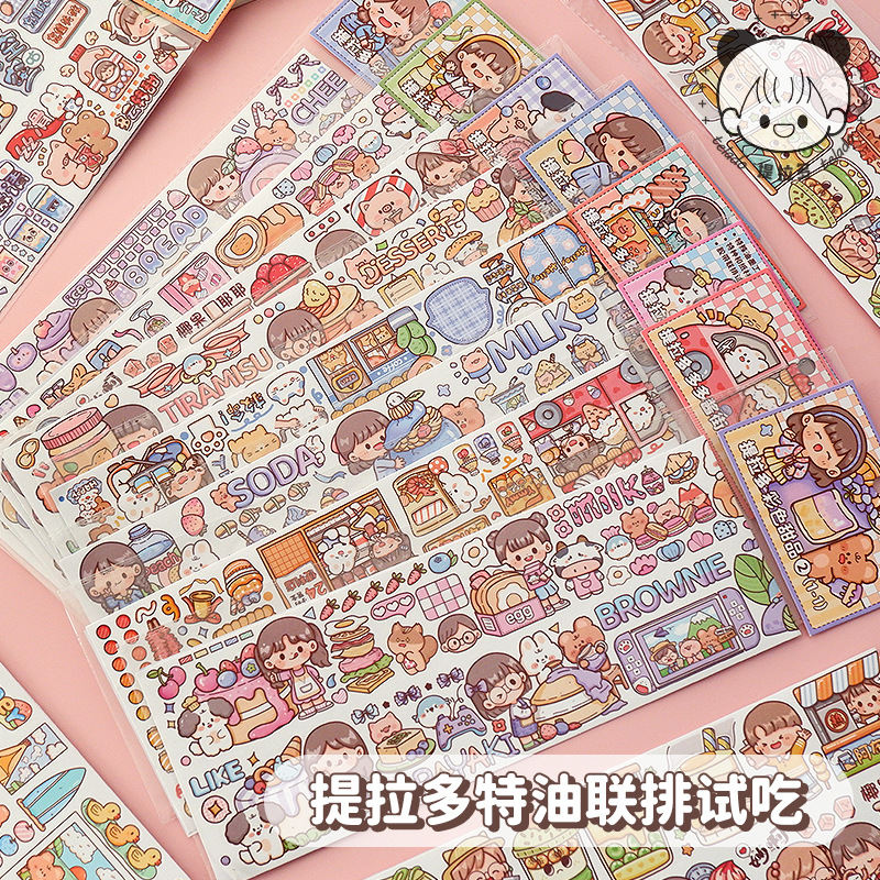 

Stiker Dodo Girl Aesthetic Stiker Panjang TLD015