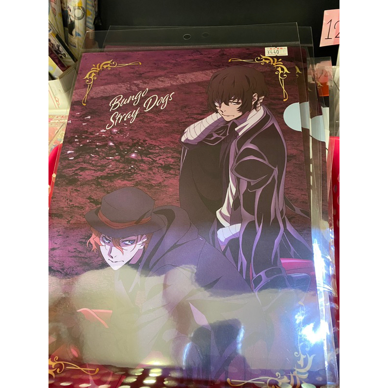 (Jastip HC Jepang) Clear File BSD & Sanrio