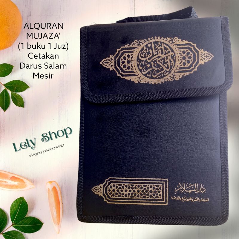 Buku Kitab ALQURAN MUJAZA' Khot Usmani 30 Juz 1 buku 1 Juz cetakan Darus Salam Mesir