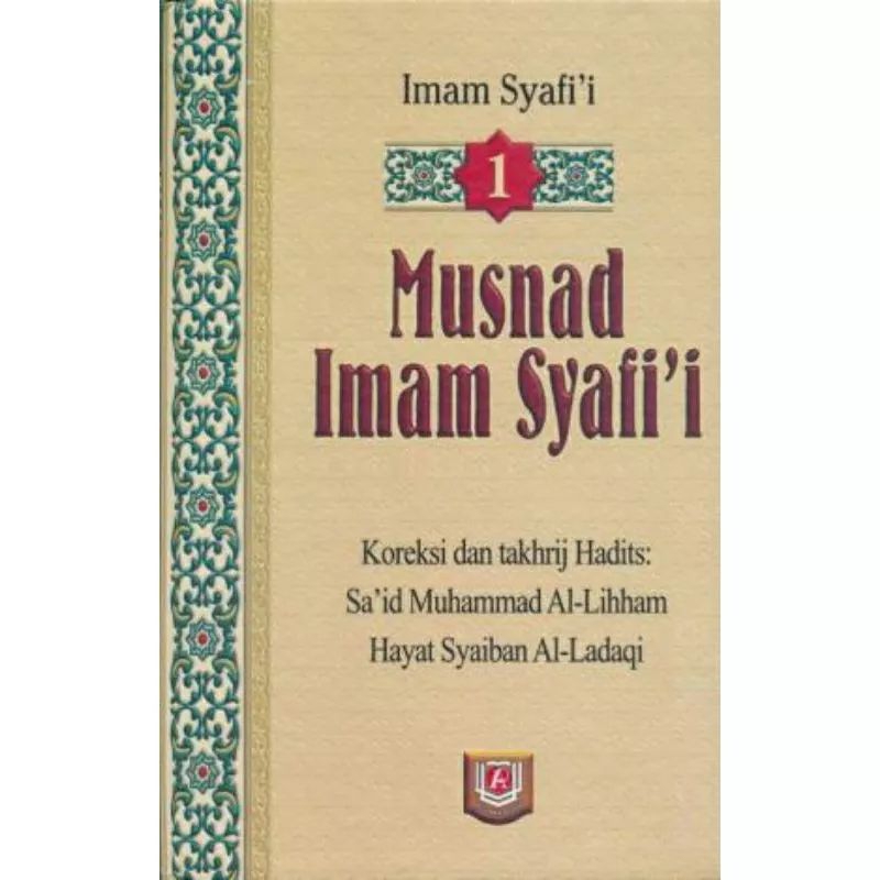 musnad imam syafi'i jilid 1 - imam syafi'i
