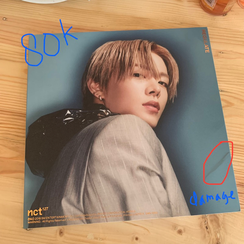 BOOKED album yuta regulate