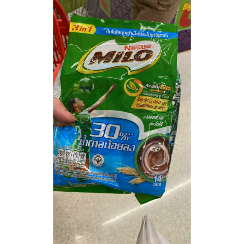 

Milo ori Bkk
