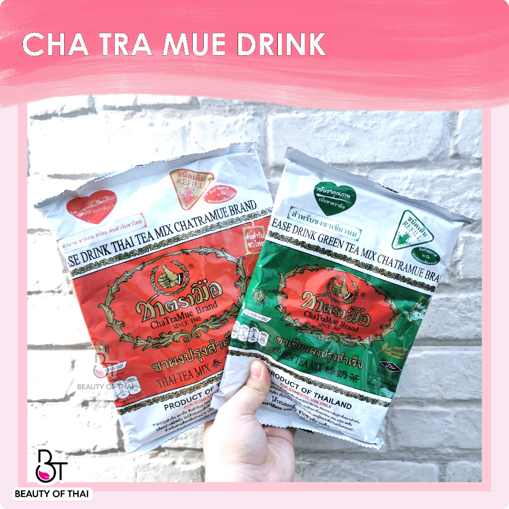 

CHATRAMUE THAI GREEN TEA / CHA TRA MUE BRAND / MINUMAN MILK GREEN TEA / MINUMAN SERBUK ORIGINAL THAILAND