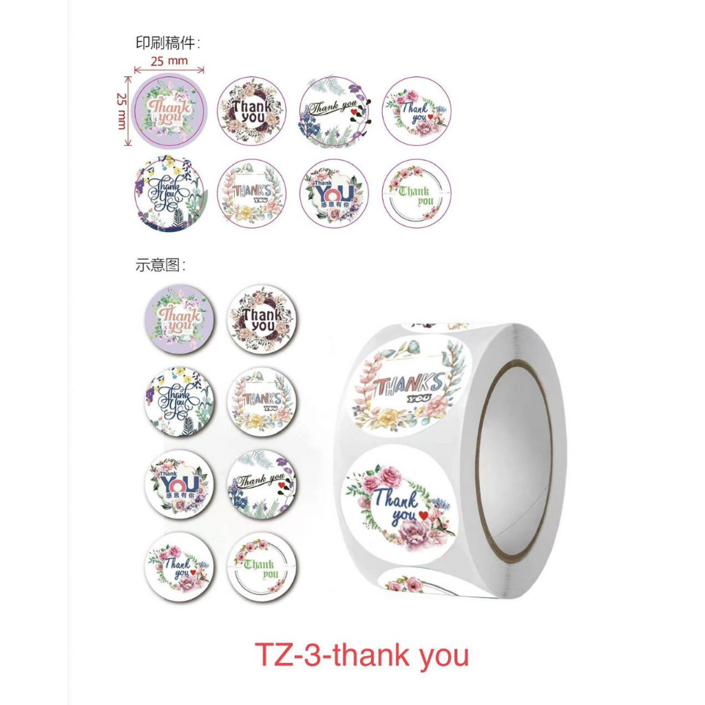 

Stiker Label Thank You / Stiker Roll (500 Pcs) / Stiker Ucapan / Stiker Tempel Gambar