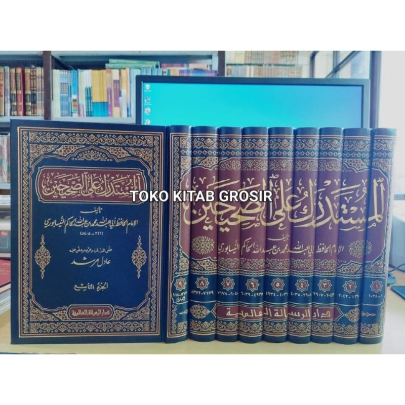 

المستدرك على الصحيحين 1/9 - الرسالة العالمية al mustadrok imam alhakim