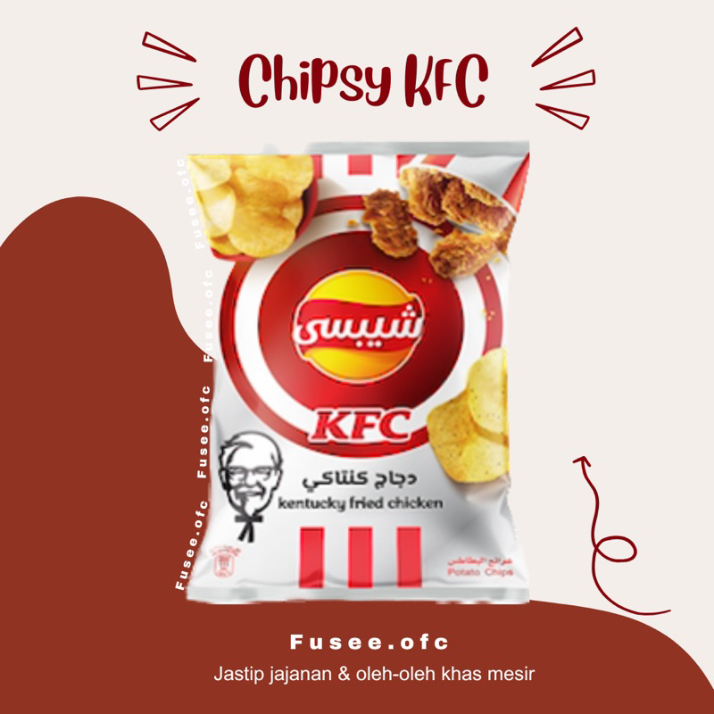 

Chipsy variant rasa - 62 gram / jajanan mesir / kripik kentang / snack import