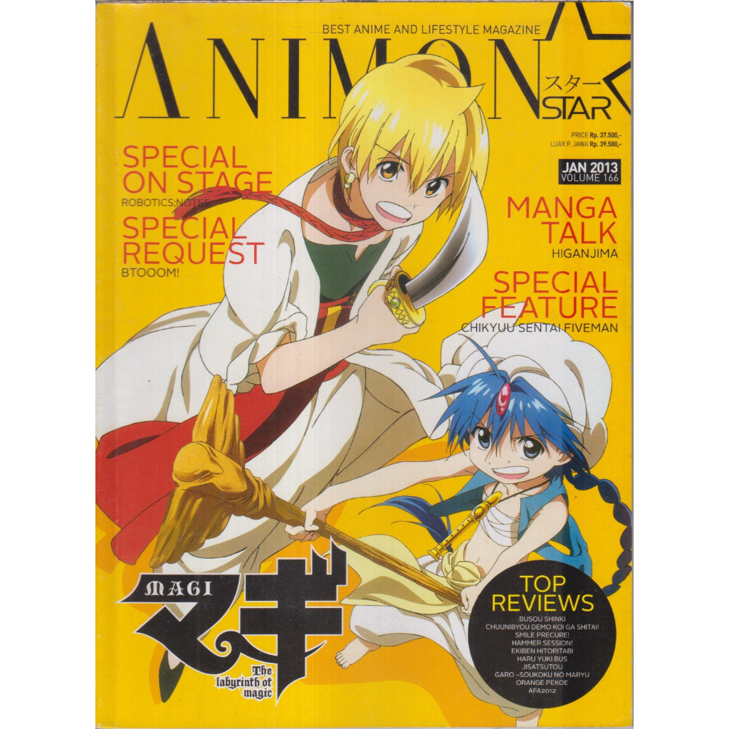 MAJALAH ANIMONSTAR JAN 2013 VOL. 166