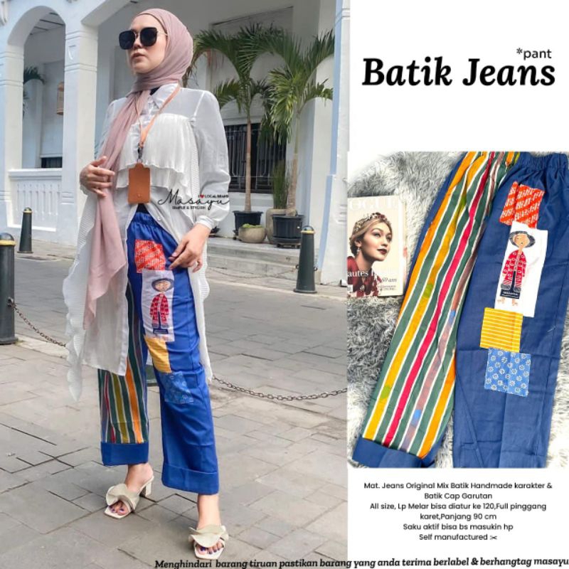 Celana Batik Jeans New Motif ORI MASAYU | DARK | LIGHT