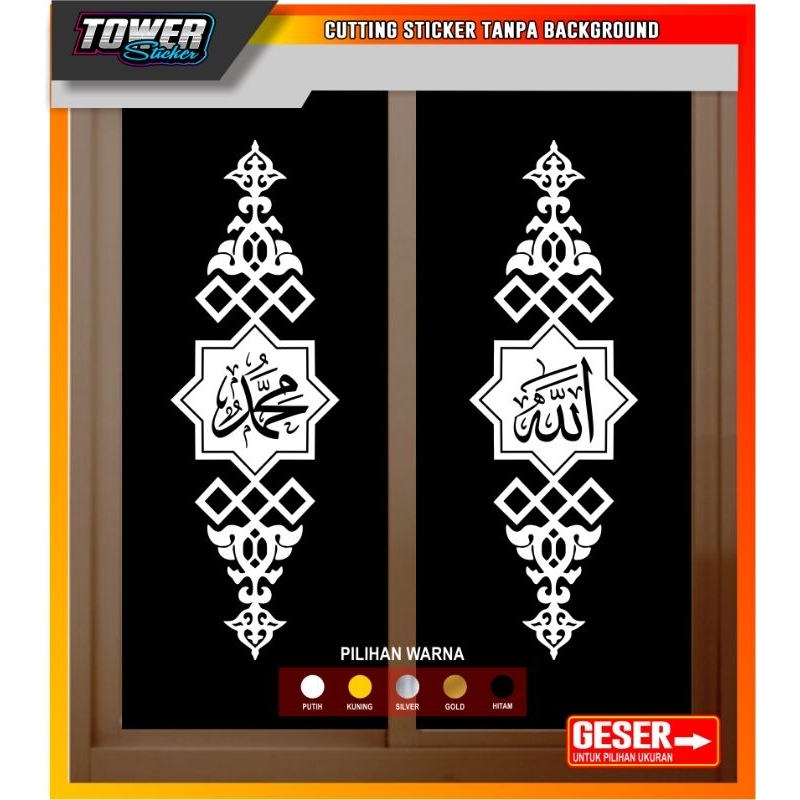 Sticker kaligrafi kaca pintu jendela masjid, musholla Allah Muhammad sticker cutting
