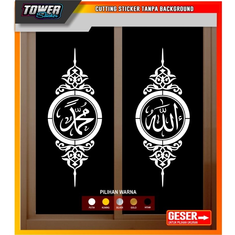 Cutting sticker kaca masjid musholla Kaligrafi Allah Muhammad