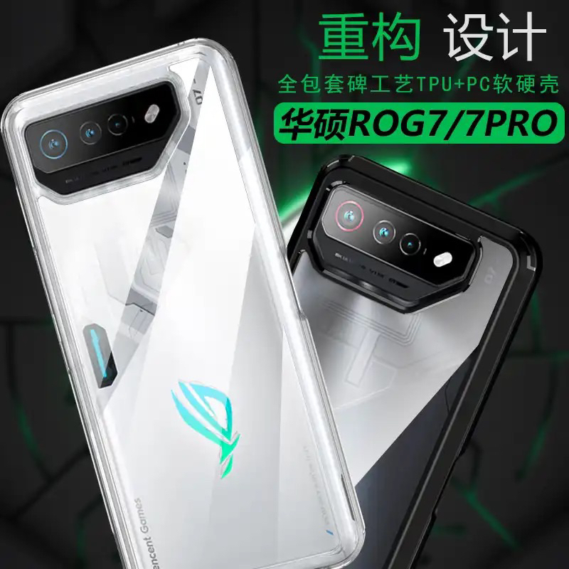 Hardcase Asus Rog Phone 7/Rog Phone 6 Crystal Airbag Hybrid Case Asus Rog Phone 7 Rog Phone 6