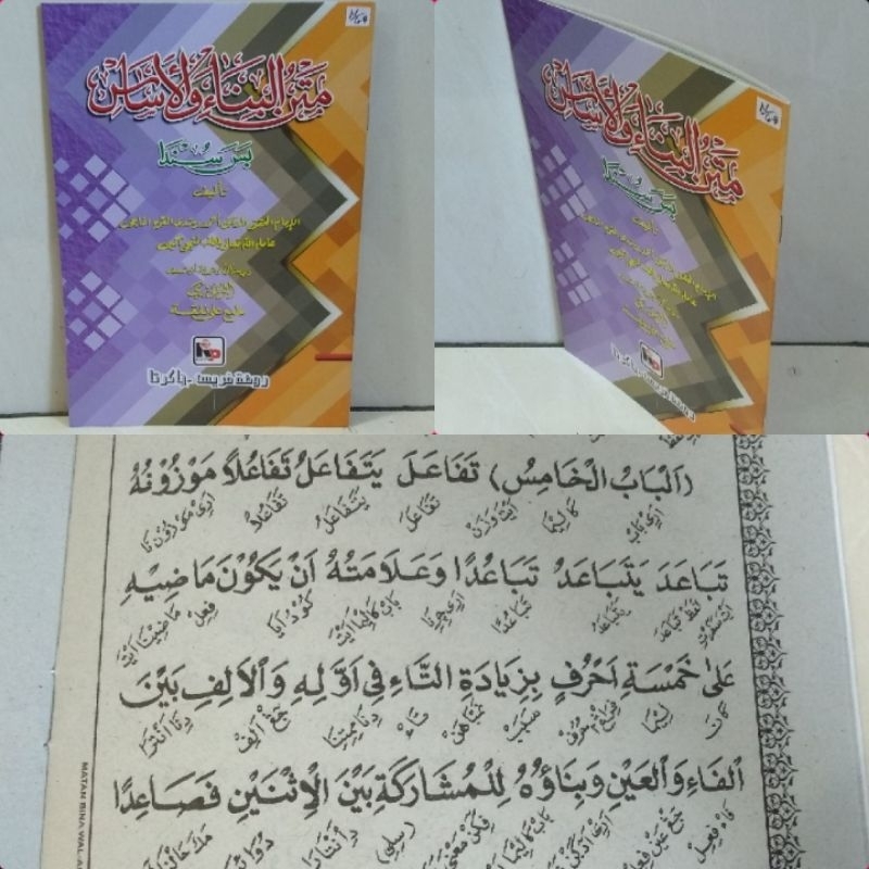 TERJEMAH MATAN BINA sunda