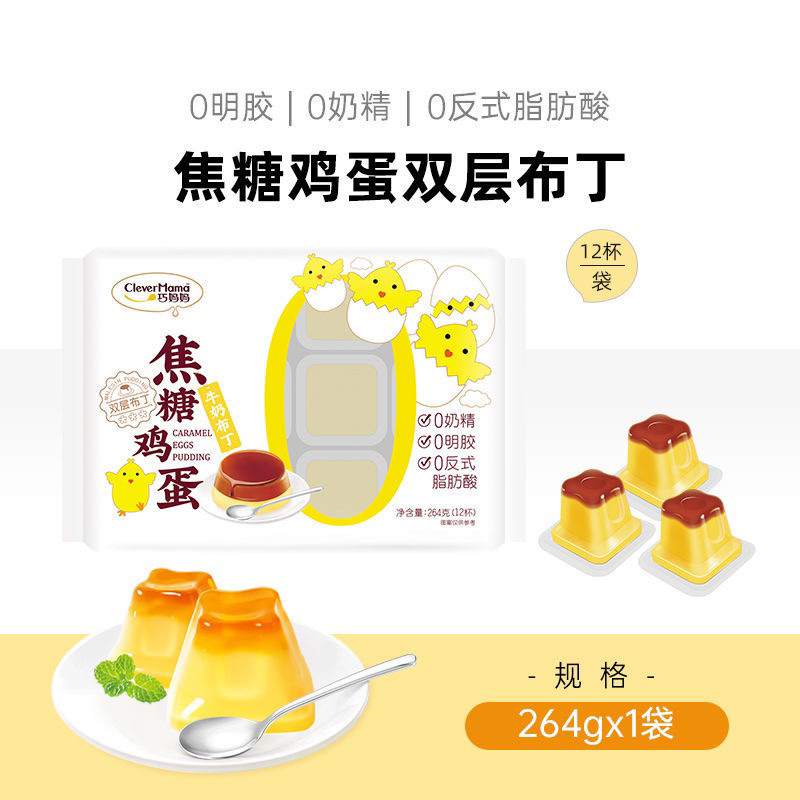 

[PRE-ORDER] CLEVER MAMA PUDDING