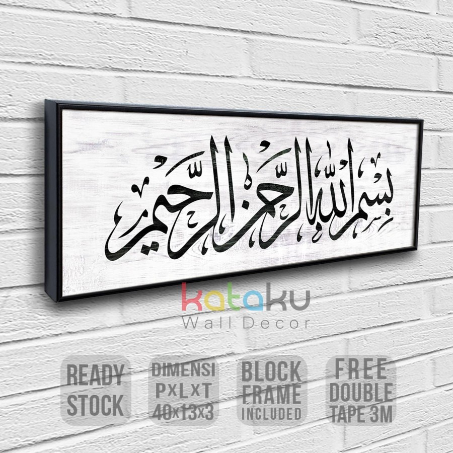 Hiasan Dinding Tulisan Bismillah Papan Tanda Basmallah Pajangan Rumah