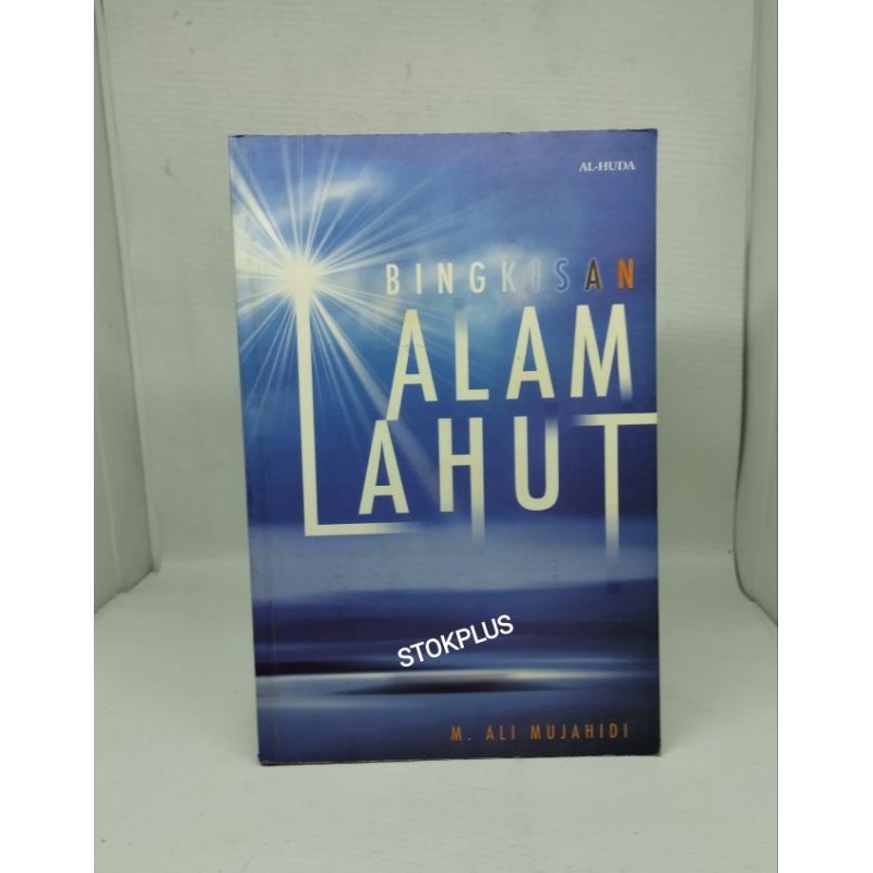 BINGKISAN ALAM LAHUT - ALI MUJAHIDI