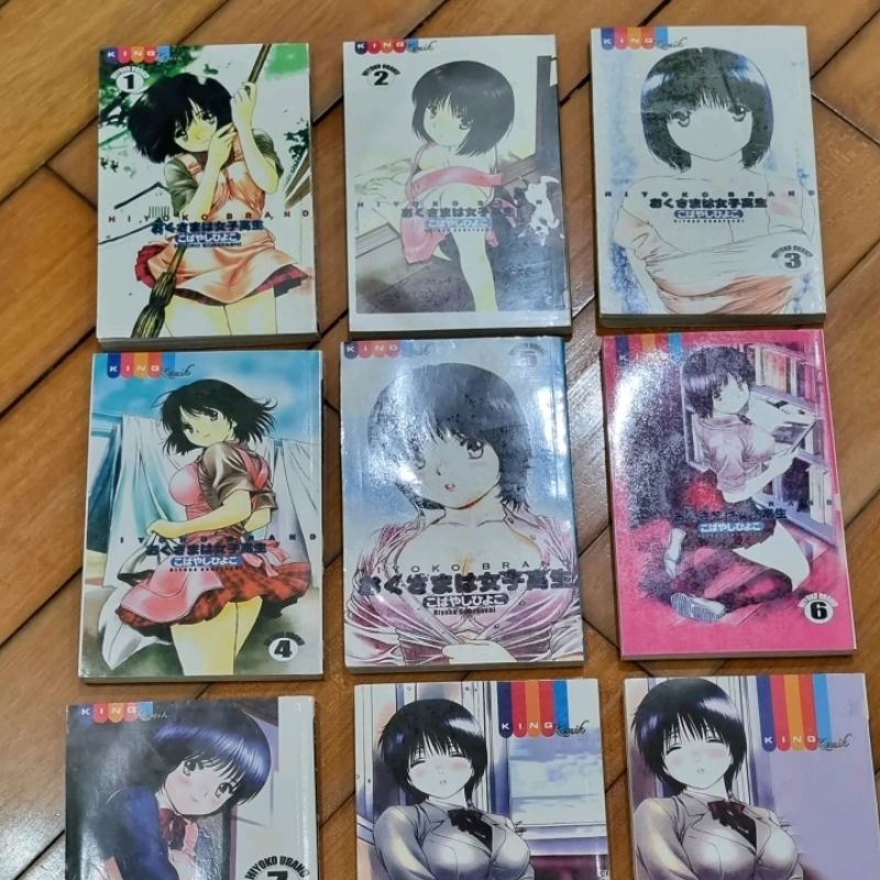 komik hiyoko brand 1 set (1-10 end) preloved bekas