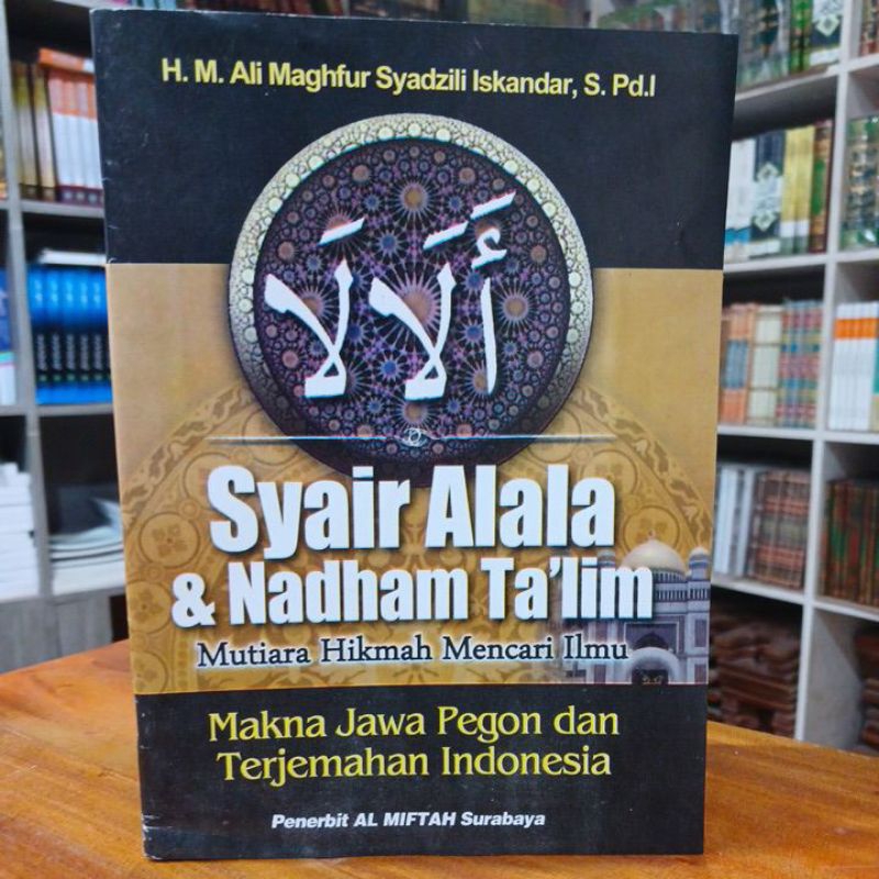 KITAB JPI | TERJEMAH SYAIR ALALA DAN NADHAM TA'LIM