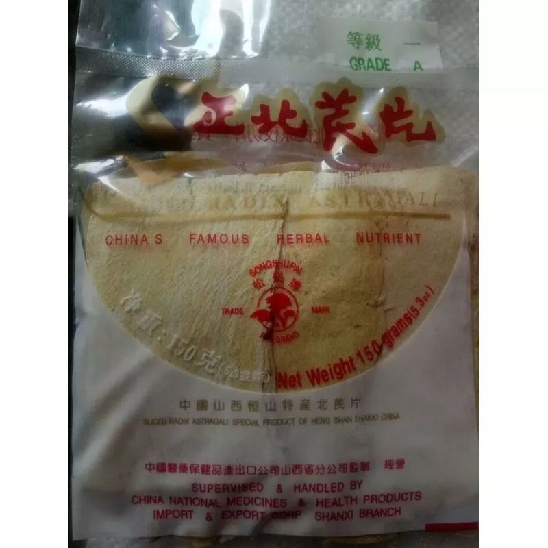 

600 G GR GRAM 正北芪片 ZHENG BEI QI PIAN SLICED RADIX ASTRAGALI PAKKHI PAK KHI KI