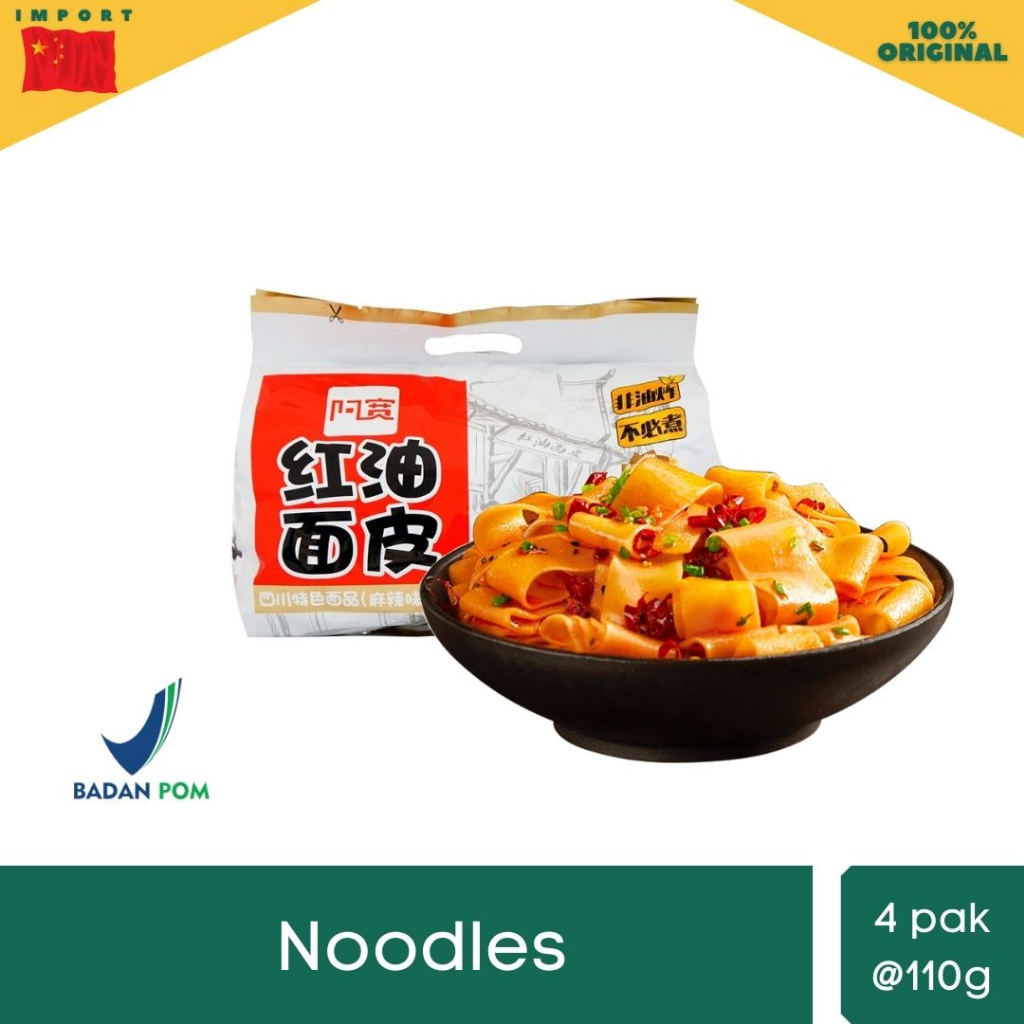 

Akuan Broad Noodle Spicy Hot Flavour - Mie Lebar Khas China