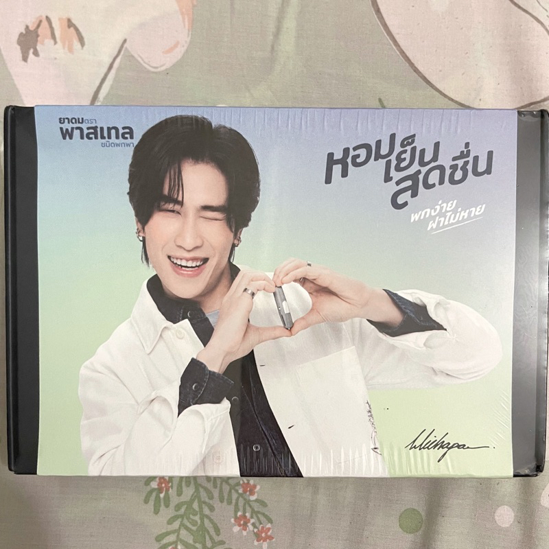 (READY STOCK) Pastel x Bible - BibleBuild Inhaler (SEALED)