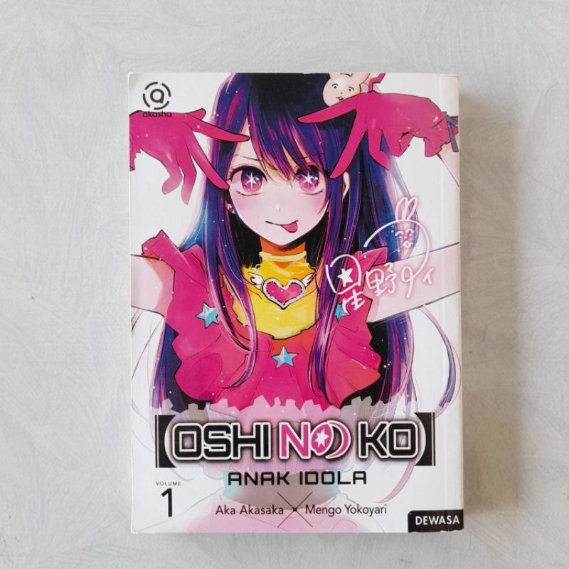 komik oshi no ko vol 1