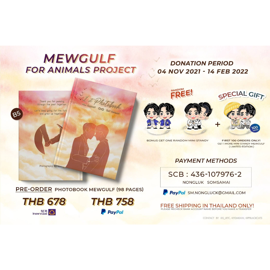 MewGulf for Animal Project Photobook