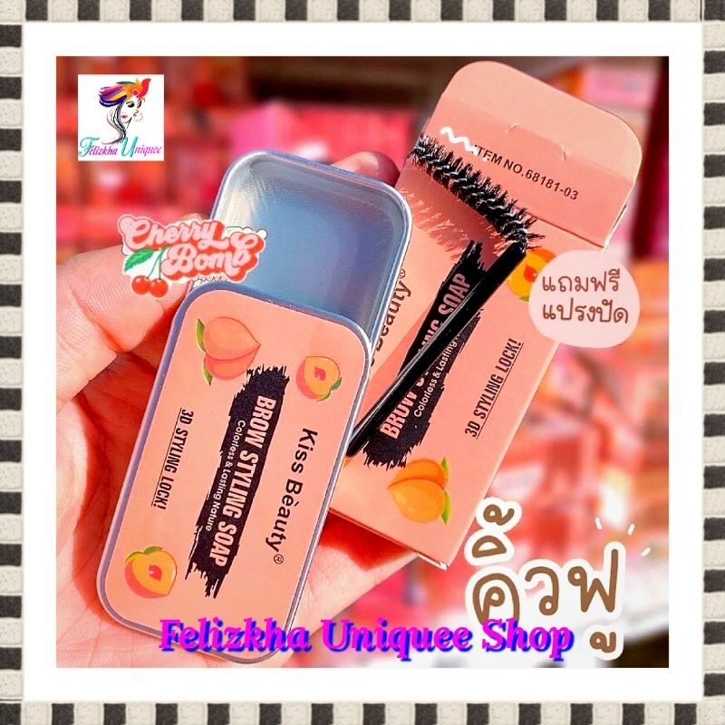 3D BROWS GEL EYEBROW SHAPING SOAP PEACE 3D BROW STYLING SOAP KISS BEAUTY EYEBROWS STYLING CREAM WATE