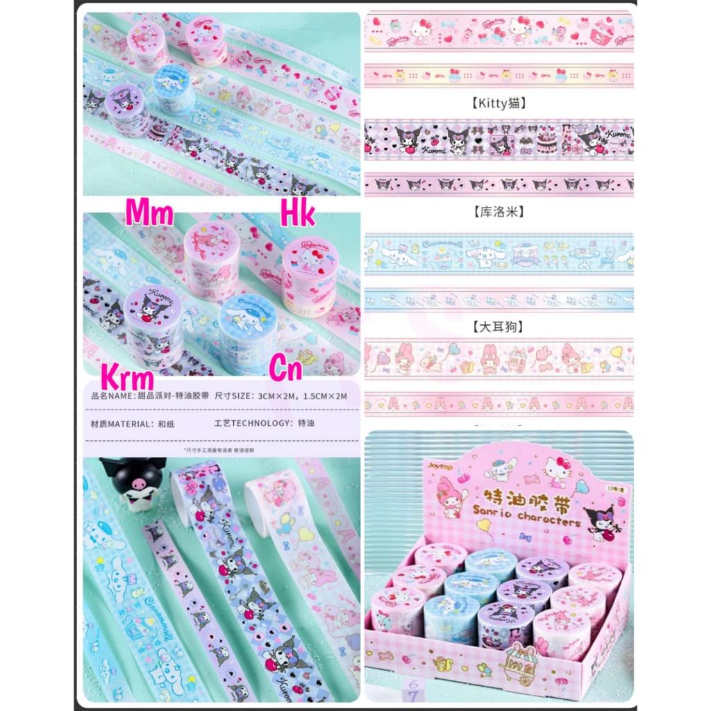 

( ^ ω ^ )✧-EI Washi tape sanrio ori | washitape melody cinamoroll kuromi