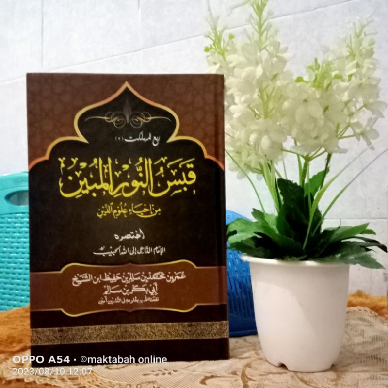 RST qobasun Nurul Mubin mukhtasor ihya'ulumuddin