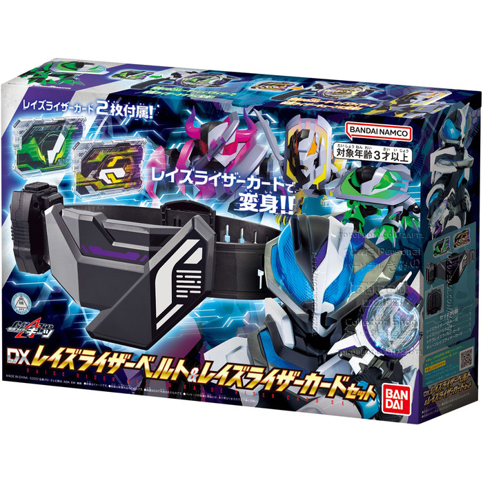 DX RAISE RISER BELT CARD SET Kamen Rider ZIIN Geats Jin laser Henshin NEW LIMITED EDITION