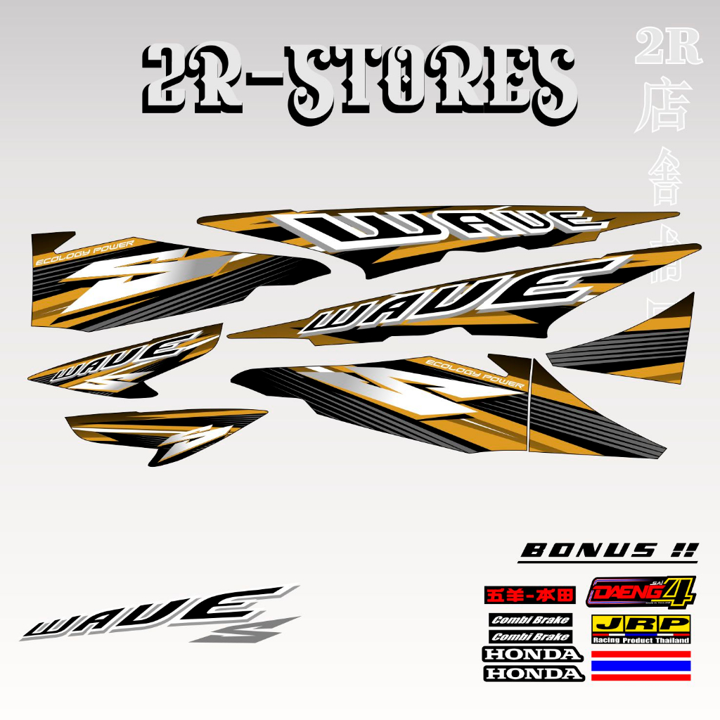 striping wave s 01 stiker supra x lama supra fit lama grafis wave