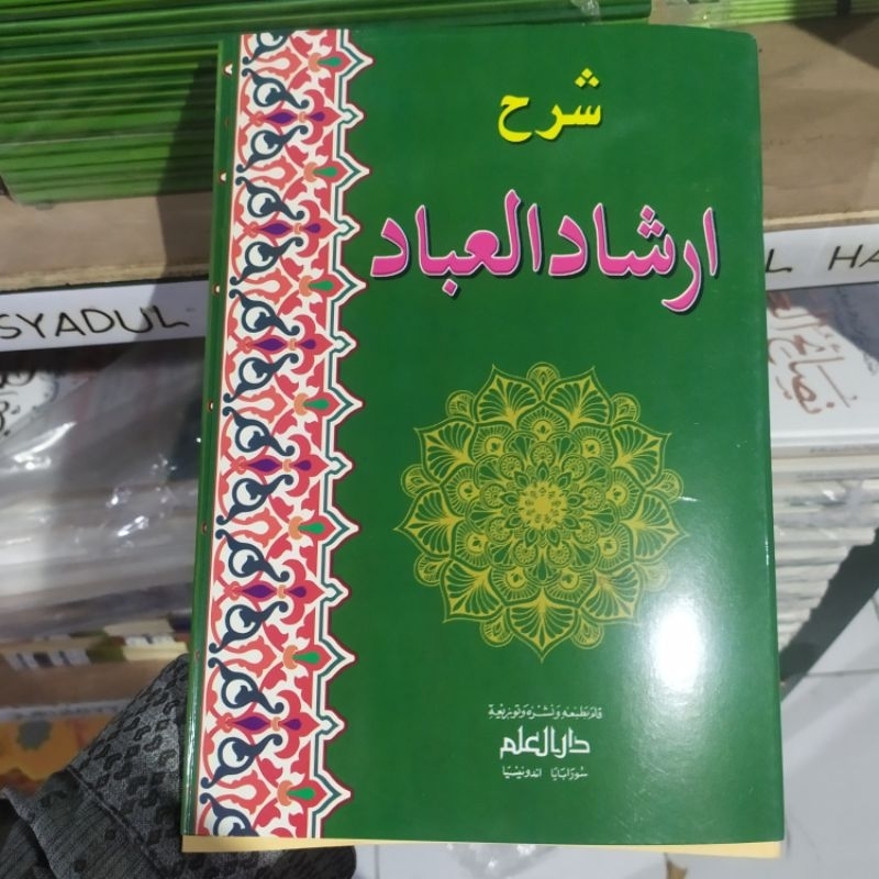 Irsyadul Ibad Kuning Darul Ilmi| COD