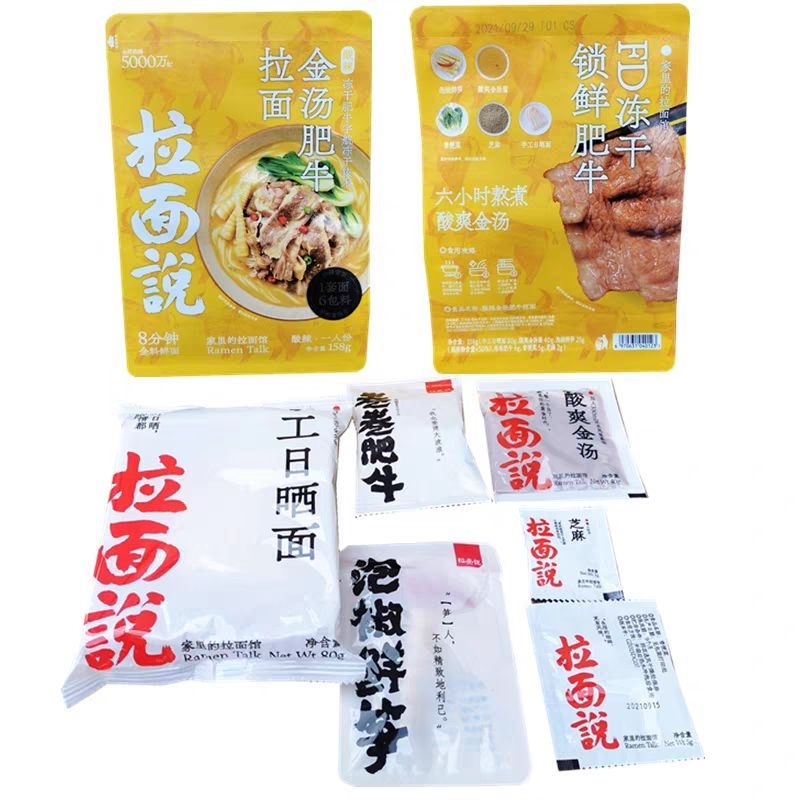 

Ramen talk beef golden soup 158g 拉面说金汤肥牛拉面158克