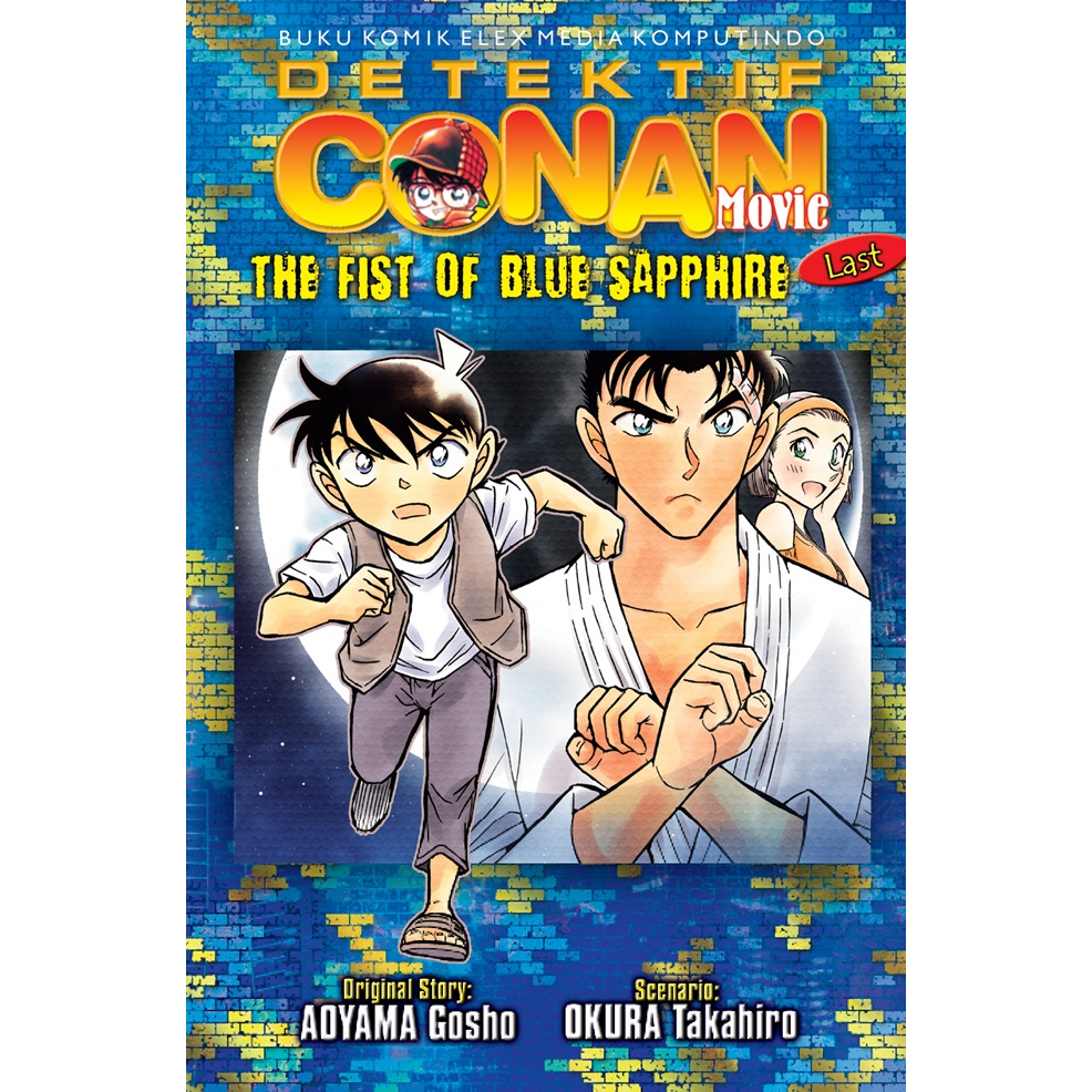 Gramedia Yogya - Detektif Conan The Movie: The Fist of Blue Sapphire 02