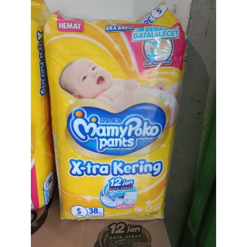 Mamy Poko Pampers