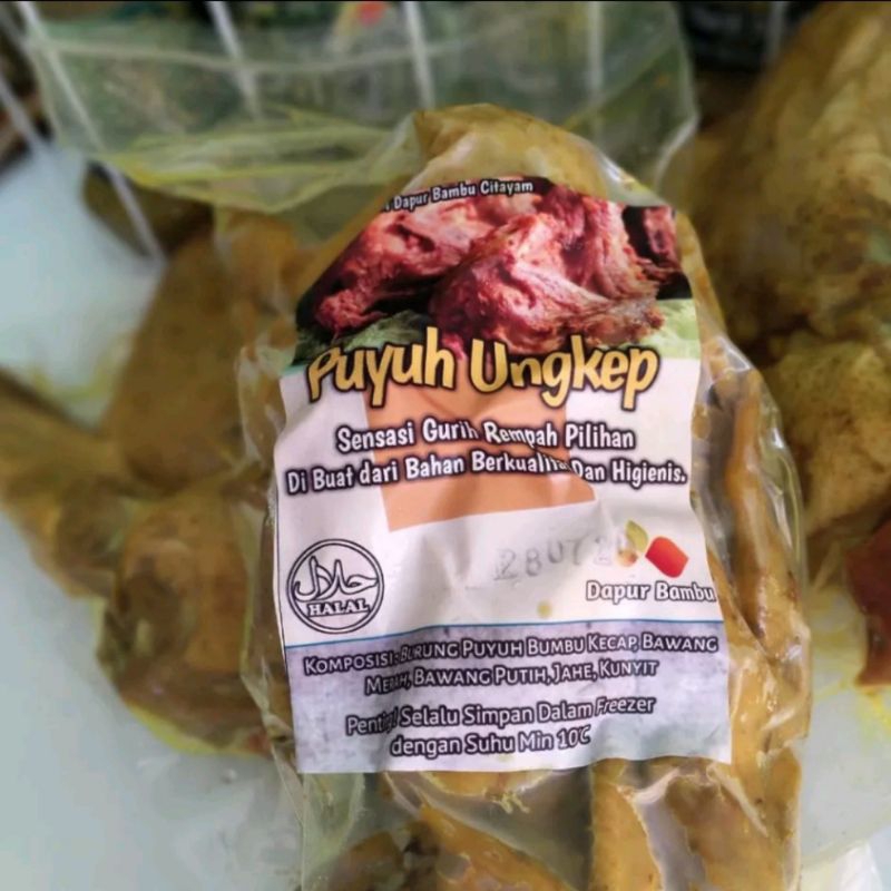 Puyuh Ungkep Non Sambal/Puyuh Ungkep isi 5 ekor/FrozenFood