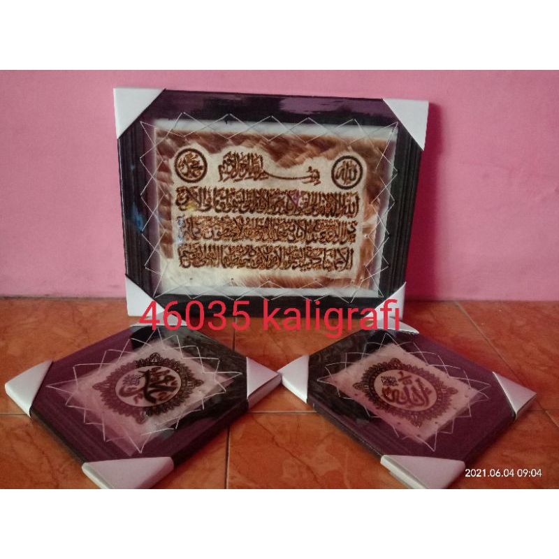 hiasan dinding kaligrafi arab ruang tamu