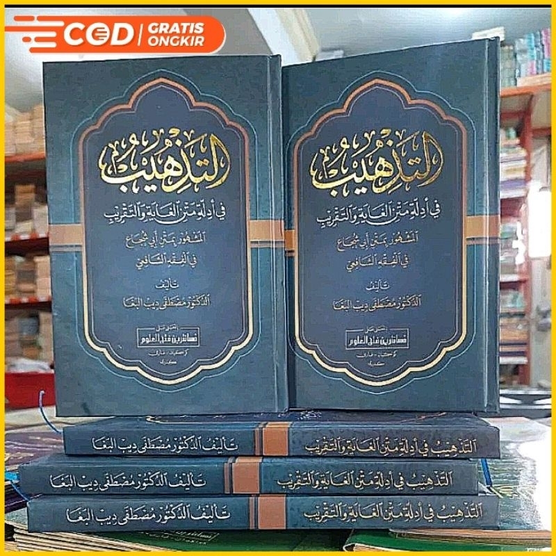 kitab tadzhib makna pesantren kwagean makna petuk makna sangat jelas