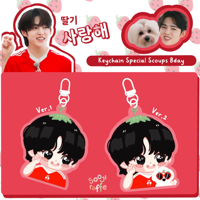 [PRE ORDER] Keychain Scoups Kkuma Ttalgi SEVENTEEN
