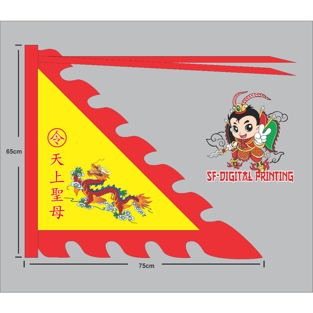 Bendera Dewi Mazu Gambar Naga