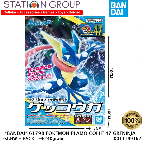 BANDAI 61798 POKEMON PLAMO COLLE 47 GRENINJA - ACTION FIGURE