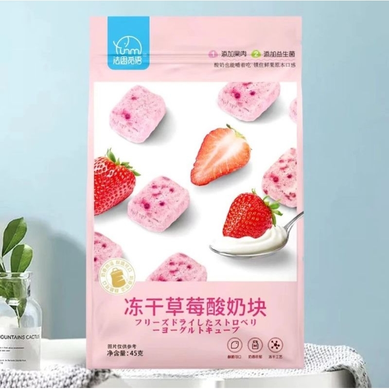 

cemilan china yogurt buah strawberry kering 45g / 法思觅语冻干草莓45克