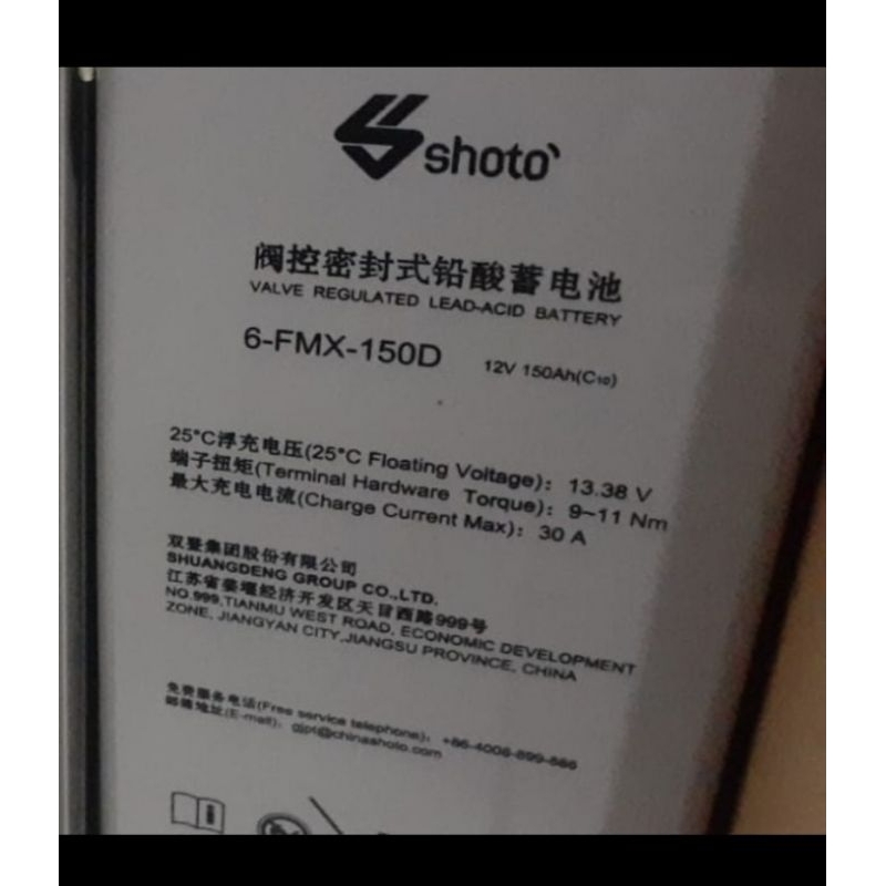 Baterai VRLA Shoto 12v 150ah Second Mulus