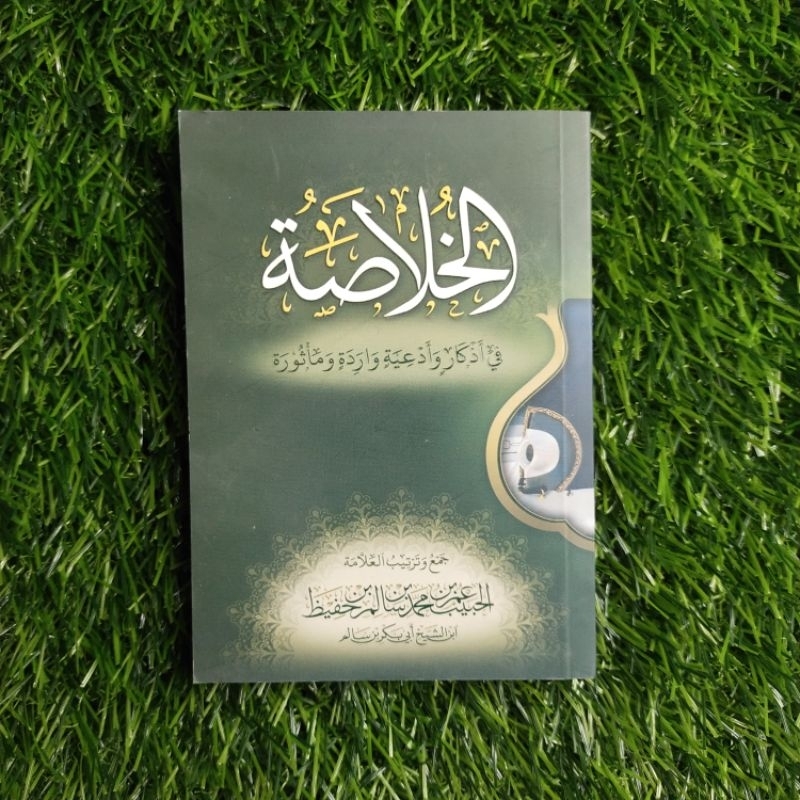khulasoh madad original tarim