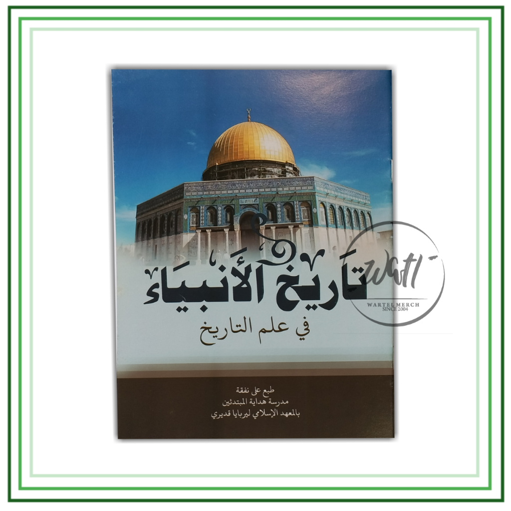 KITAB TARIKH ANBIYA' #DM(DARUL MUBTADI'IN)#LIRBOYO#KEDIRI#