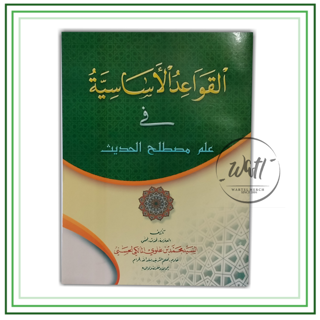 KITAB AL-QAWAIDUL ASASIYAH FI ILMI MUSTHOLAH HADITS#AS-SHOFWAH#LIRBOYO#KEDIRI#DM# darus sagaf