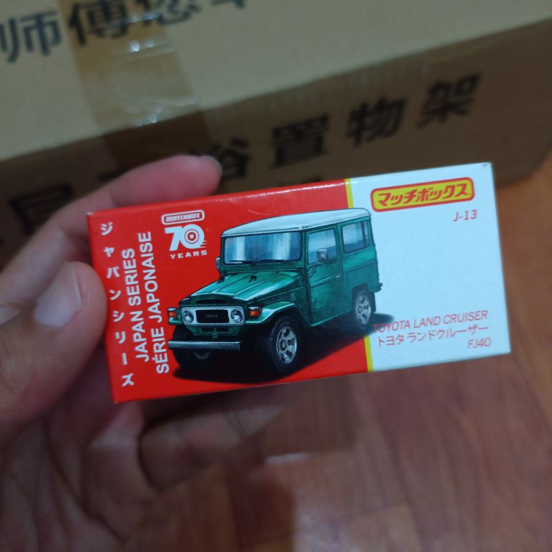 Matchbox Toyota Land Cruiser