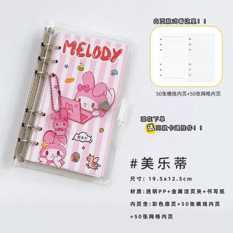 

(100hal) diary book buku binder Sanrio A6 notebook cinnamorol melody kuromi